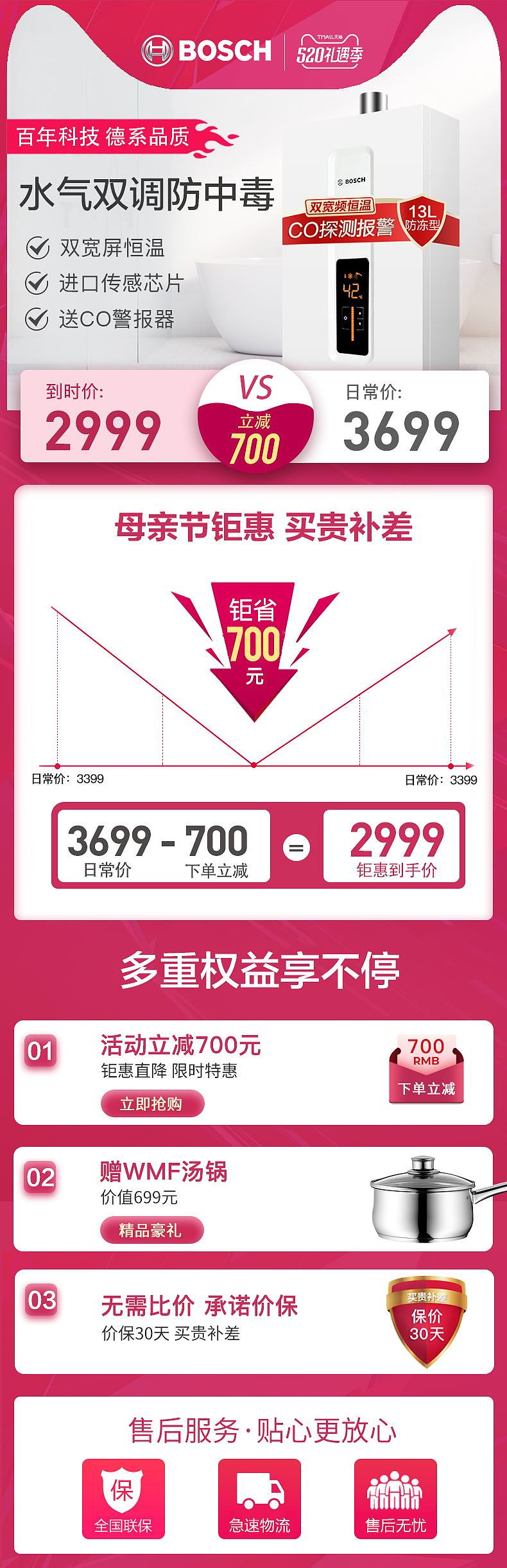博世（图ZMTkxMjA1MTA0） - 其他平面 - 站酷设计师一个青春痘原创素材 - 站酷ZCOOL