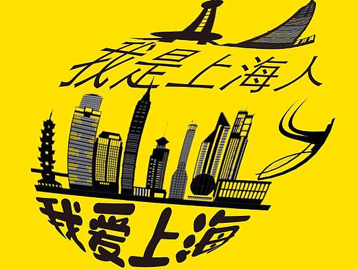 小Z的旅程-上海（个人主页-ZNDQ0OTA4MDg=） - 海报 - 站酷设计师天使的爪原创素材 - 站酷ZCOOL