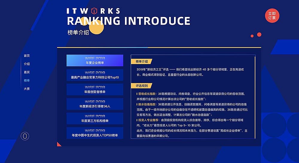 banner（图ZMjA2MzE0NDQ0） - 运营设计 - 站酷设计师sistinemax原创素材 - 站酷ZCOOL