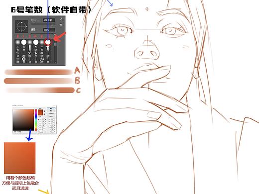近期绘画步骤