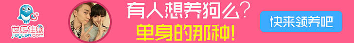《世纪佳缘》活动页（图ZMzE4NjA2MDQ=） - APP界面 - 站酷设计师琉焰与襄帅原创素材 - 站酷ZCOOL
