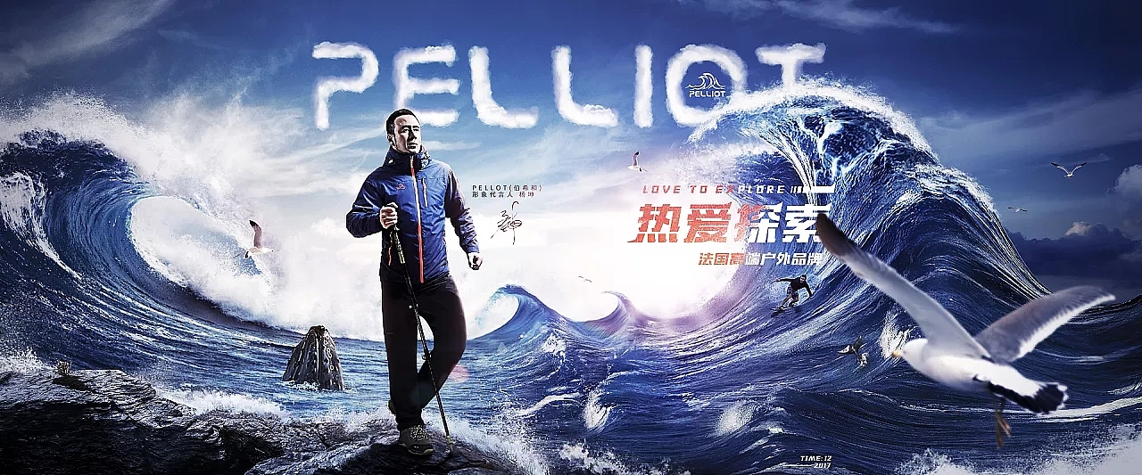 儿童木马合成练习