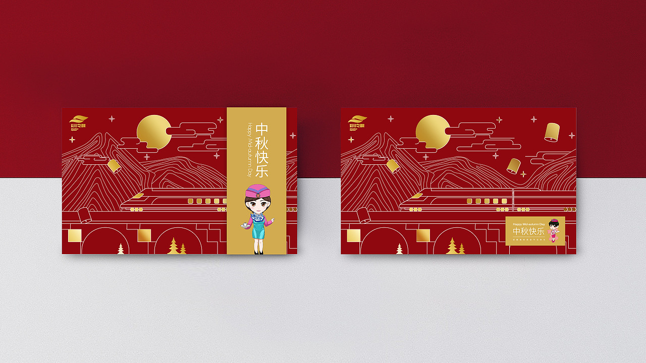 高铁中秋月饼包装（图ZMTI4MDk4MTgw） - 包装 - 站酷设计师Q楠竹原创素材 - 站酷ZCOOL