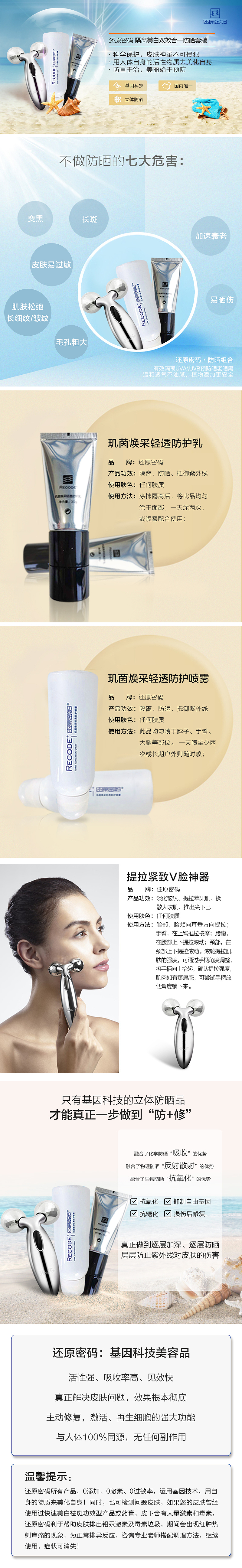 店铺首页（图ZMTgxMDgwODQw） - 宣传物料 - 站酷设计师黑炭是只猫原创素材 - 站酷ZCOOL