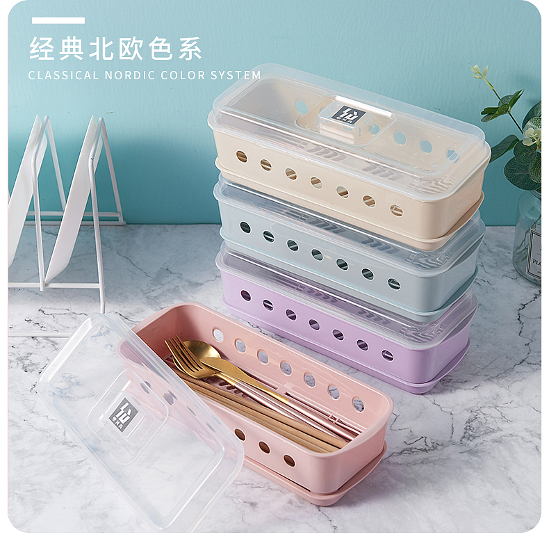 筷子收纳盒详情页