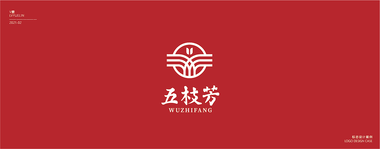 2020商业LOGO合集（图ZMjQzNDA5Nzc2） - Logo - 站酷设计师V琳LOGO引力原创素材 - 站酷ZCOOL