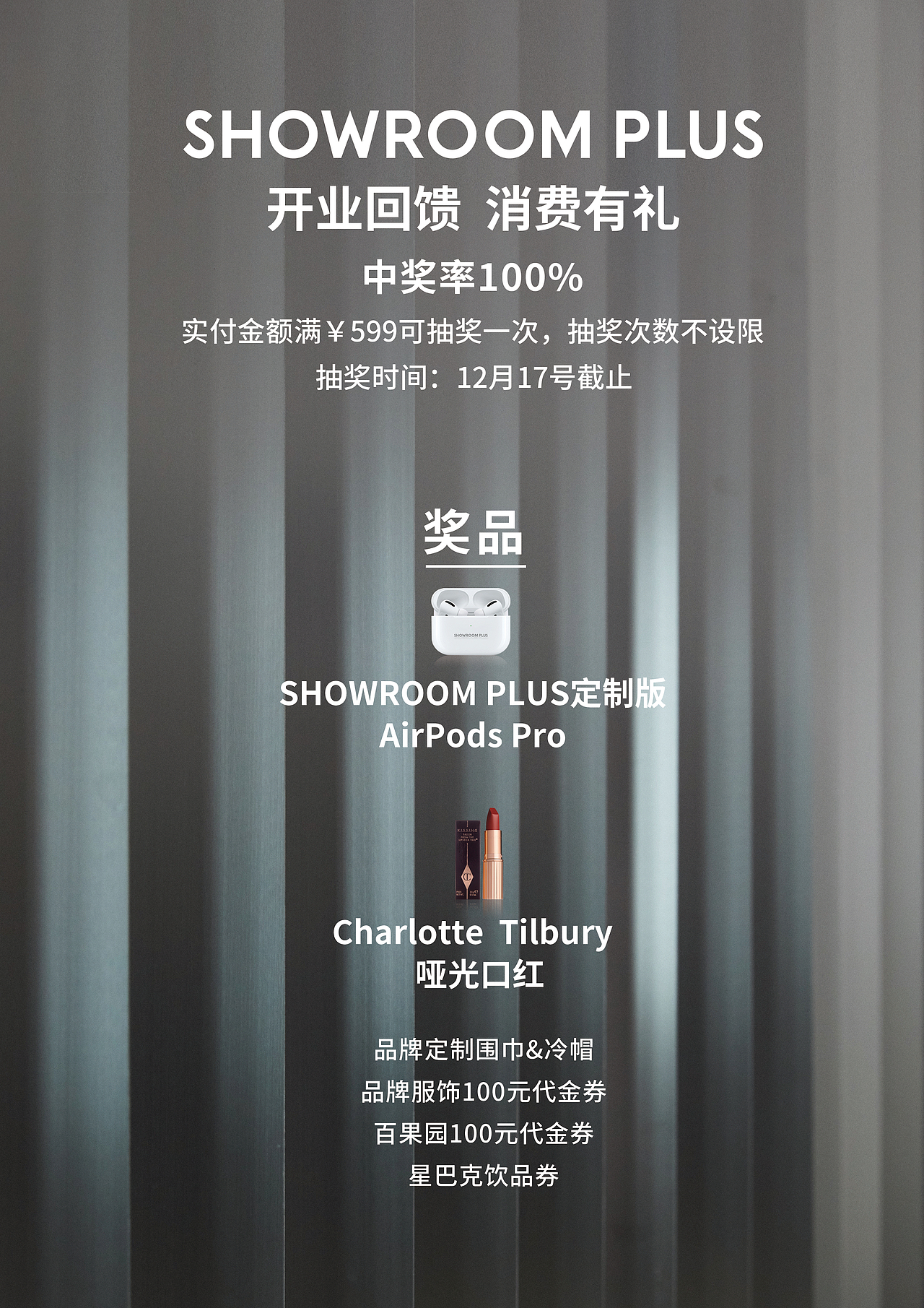 线下物料（图ZMjYwMzI3NjMy） - 品牌 - 站酷设计师Z05396614原创素材 - 站酷ZCOOL