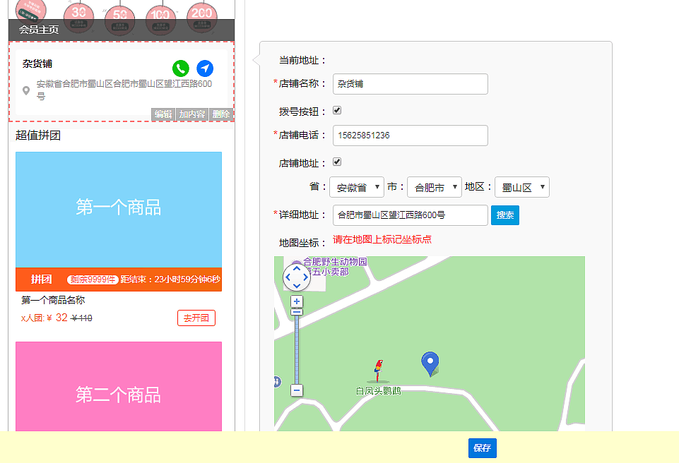 小猪智慧店铺二月版本更新计划（图ZMTQ1MjA4MjMy） - 其他 - 站酷设计师daisy233原创素材 - 站酷ZCOOL