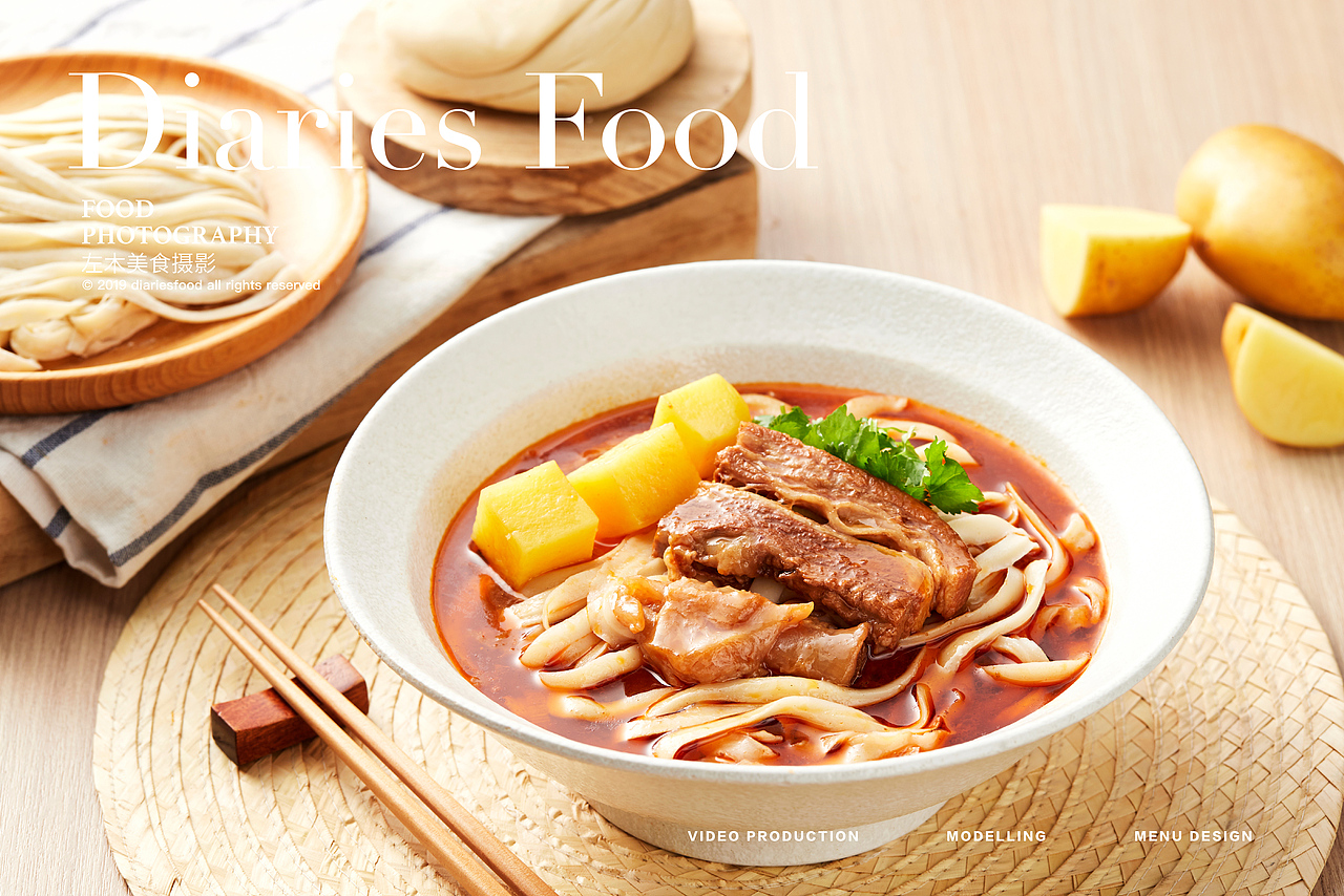 影食日记 - 《大师兄》（图ZMTg1MTcwMDgw） - 产品摄影 - 站酷设计师口水视觉原创素材 - 站酷ZCOOL
