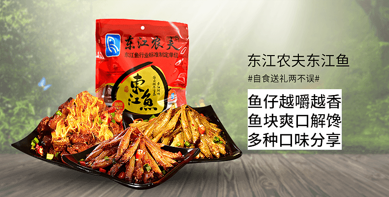 banner合集（图ZMjUwNDM5NTky） - 电商 - 站酷设计师CC平面设计原创素材 - 站酷ZCOOL