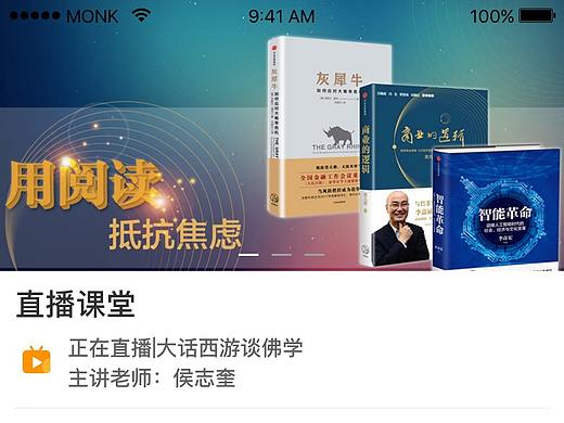 产品功能梳理