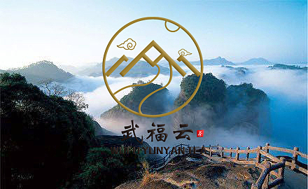 武福云 茶叶包装（图ZMTQ3OTc2ODA0） - 品牌 - 站酷设计师笑容swag原创素材 - 站酷ZCOOL