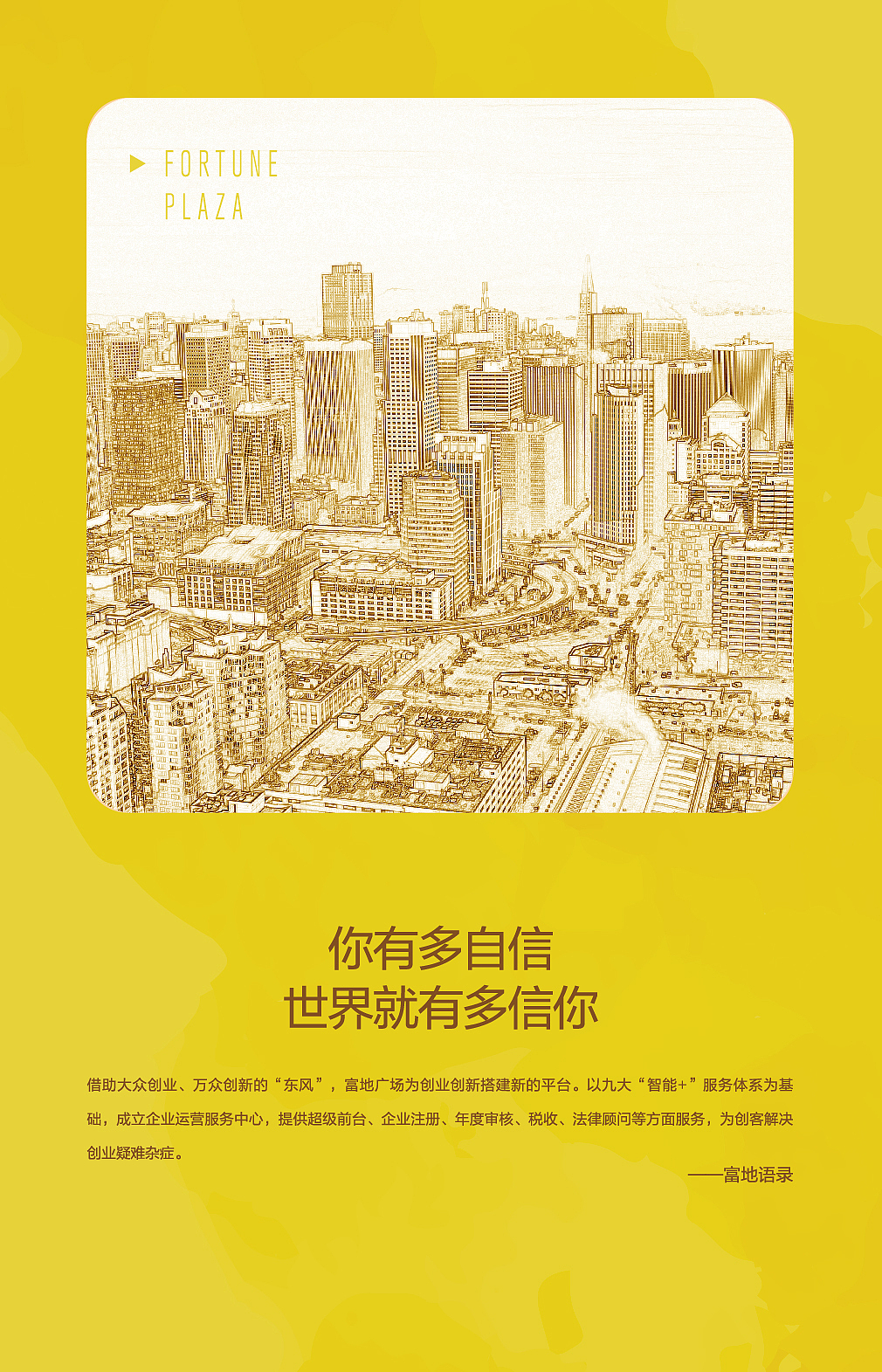 很久以前的猴年台历（图ZMTU3NTIwNDE2） - 宣传物料 - 站酷设计师Degcin设计链原创素材 - 站酷ZCOOL