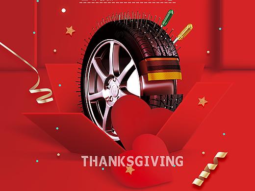 感恩節(jié)電商海報（個人主頁-ZNDExMTcxNDA=） - 其他平面 - 站酷設計師幸福微甜jj原創(chuàng)素材 - 站酷ZCOOL