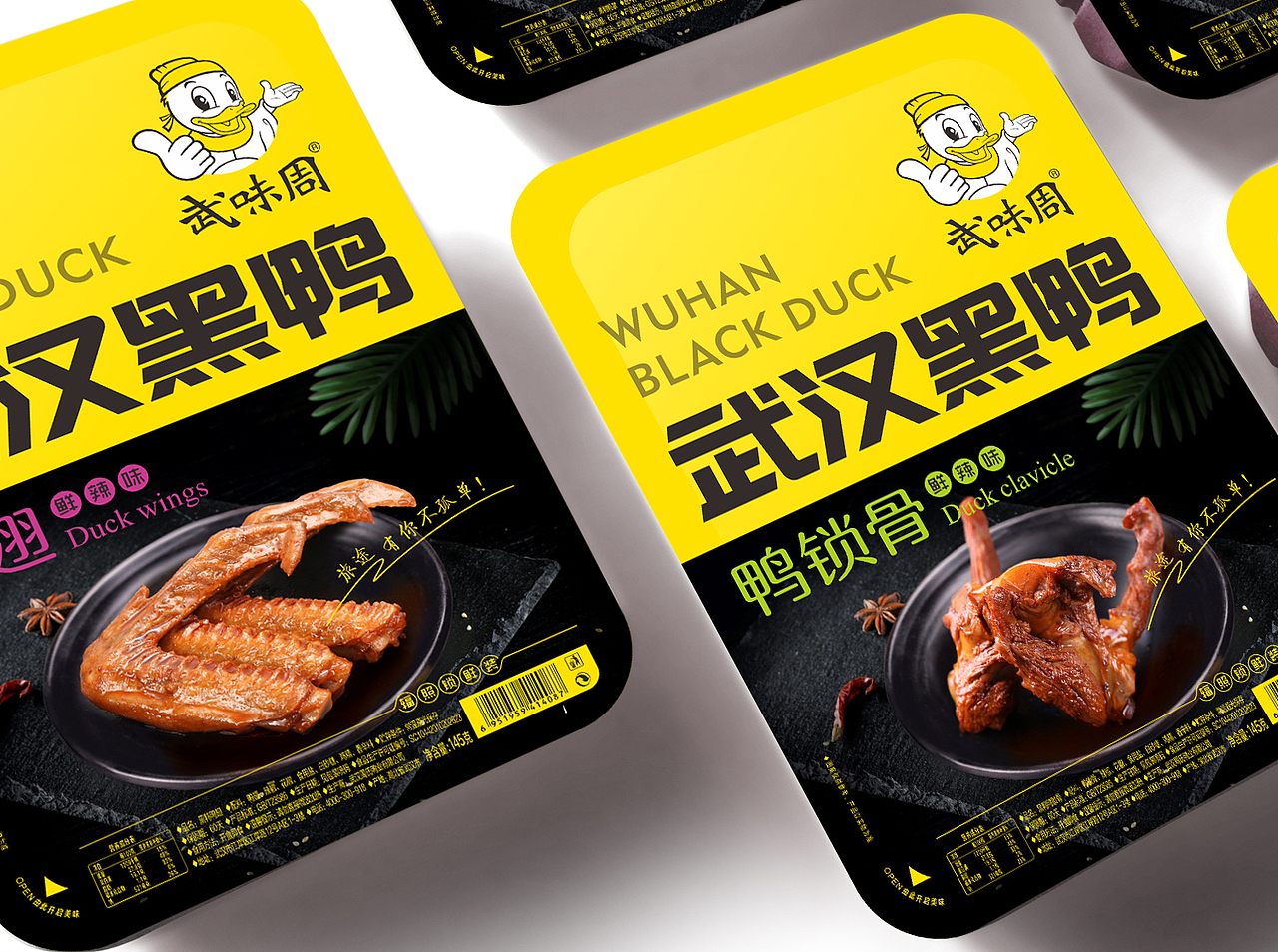 武味周 武汉黑鸭休闲食品包装设计