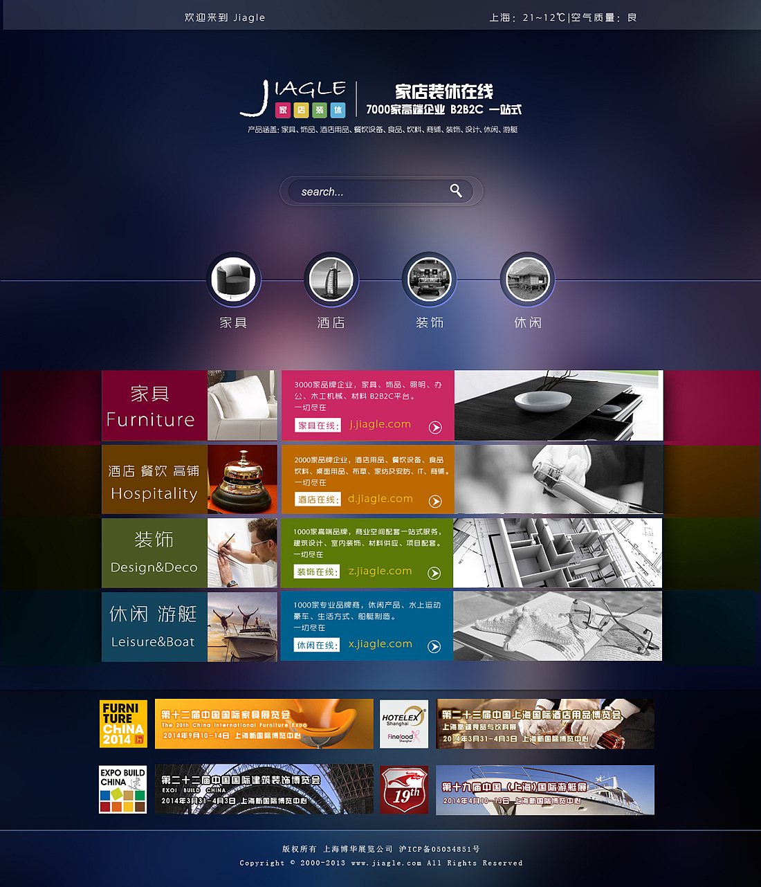 网页设计（图ZNDg5ODg5Njg=） - 其他网页 - 站酷设计师CageDove原创素材 - 站酷ZCOOL