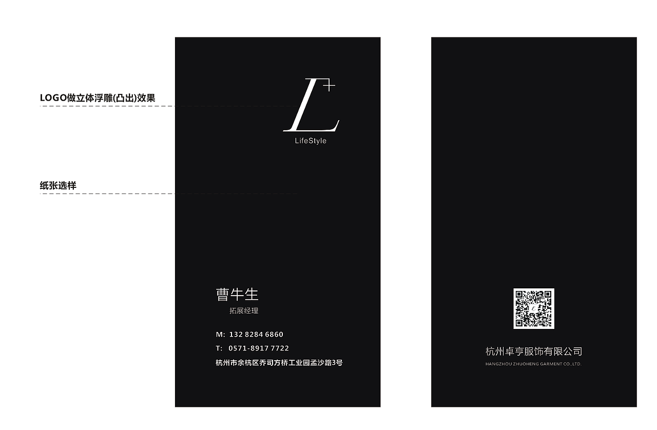品牌女装宣传物料（图ZOTM1Mjg2NjQ=） - 海报 - 站酷设计师Joyji原创素材 - 站酷ZCOOL