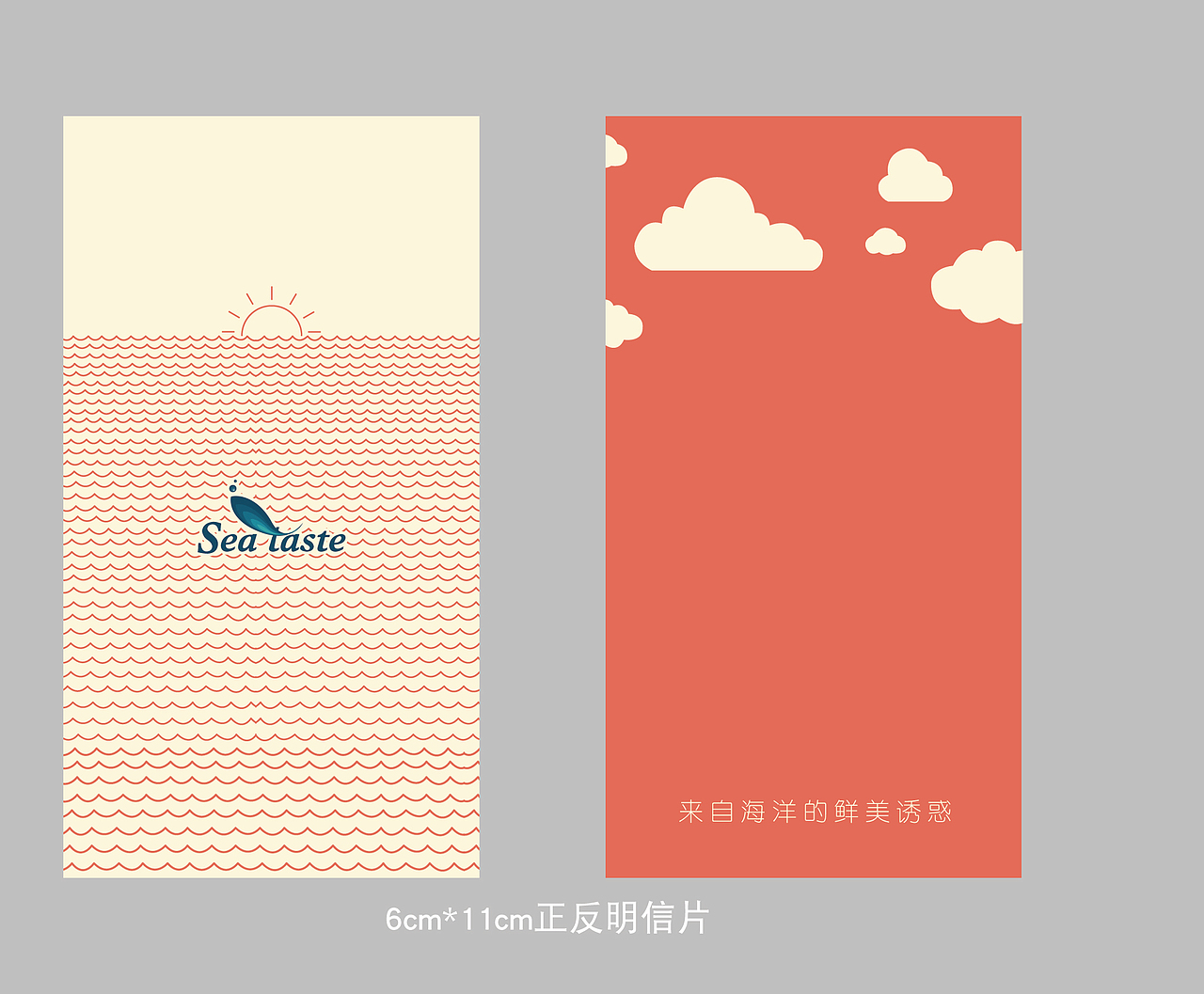 Seataste海鲜包装（图ZMTI3MDE0MDQ0） - 品牌 - 站酷设计师一颗海水珠原创素材 - 站酷ZCOOL