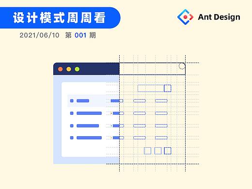 设计模式｜模糊输入：如何应对用户的多元输入需求？