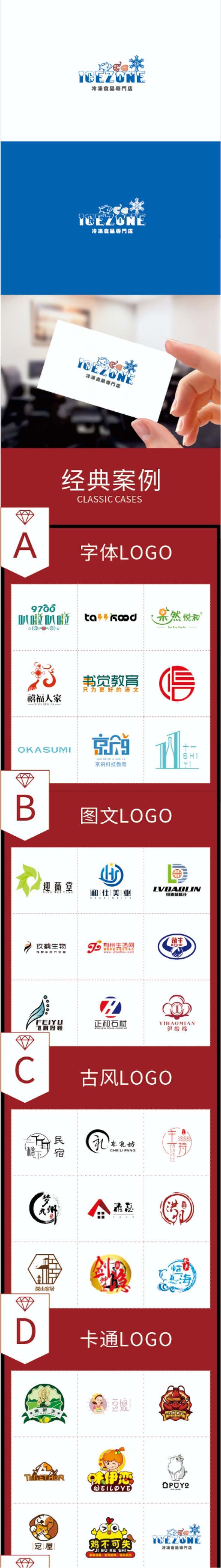 logo（图ZMjkyNjI0Mzc2） - Logo - 站酷设计师三何设计原创素材 - 站酷ZCOOL