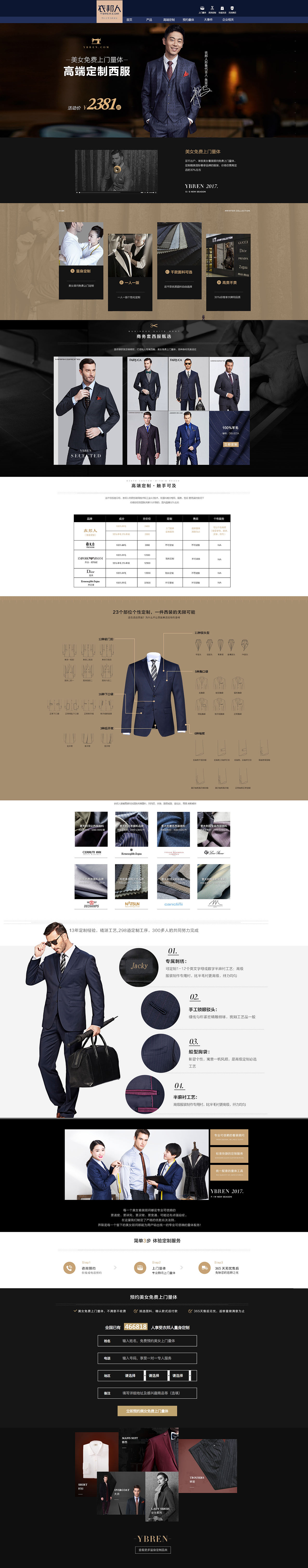 web-介绍引导（图ZMTI5Njg3NTcy） - 企业官网 - 站酷设计师Zybusch原创素材 - 站酷ZCOOL