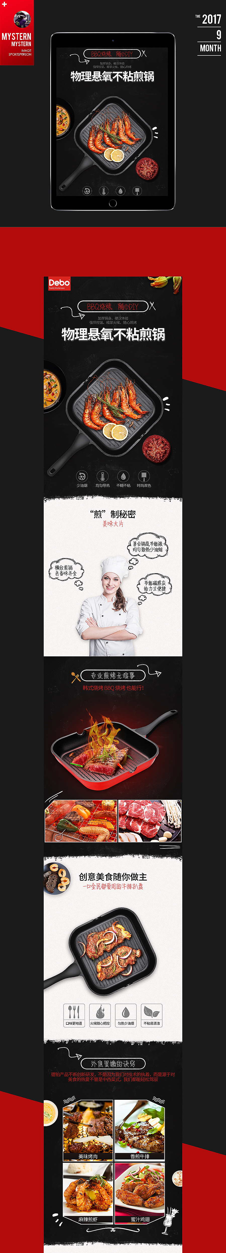 不銹鋼蒸鍋詳情/牛排煎鍋詳情（圖ZMTMwMzY5NDM2） - 其他平面 - 站酷設(shè)計(jì)師奧秘HK原創(chuàng)素材 - 站酷ZCOOL