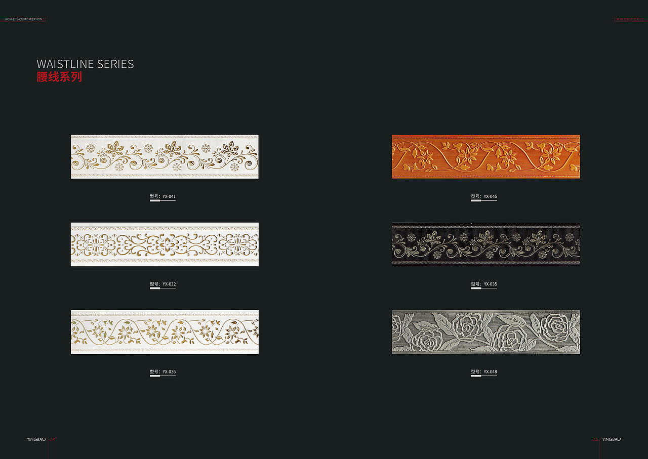 2019盈宝画册项目（图ZMTQyOTUxOTY4） - 书籍/画册 - 站酷设计师与你共度倾城原创素材 - 站酷ZCOOL