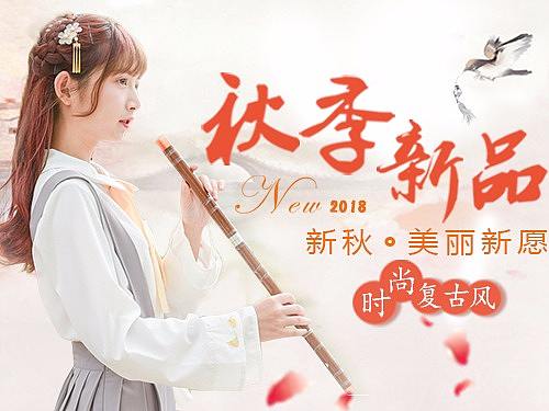 女装海报