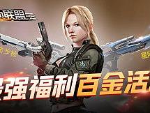战地