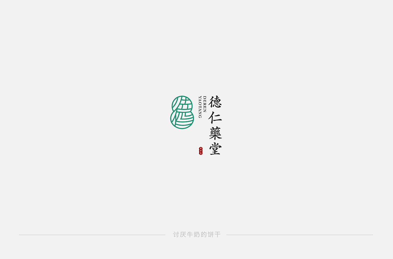 古風(fēng)LOGO設(shè)計(jì)小集（圖ZMTgxMDc5NzU2） - 品牌 - 站酷設(shè)計(jì)師Elght原創(chuàng)素材 - 站酷ZCOOL