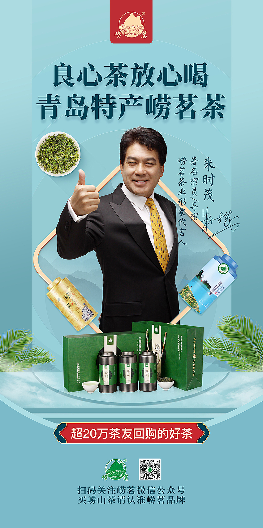 贴纸 包装 易拉宝设计（图ZMjIwMzcyMTUy） - 其他平面 - 站酷设计师韩璐999999999原创素材 - 站酷ZCOOL