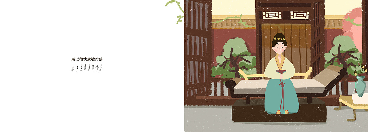 湖南女书传说故事绘本（三）《胡玉秀造女字》（图ZMjE0MjExOTY4） - 绘本 - 站酷设计师大怡_dy原创素材 - 站酷ZCOOL