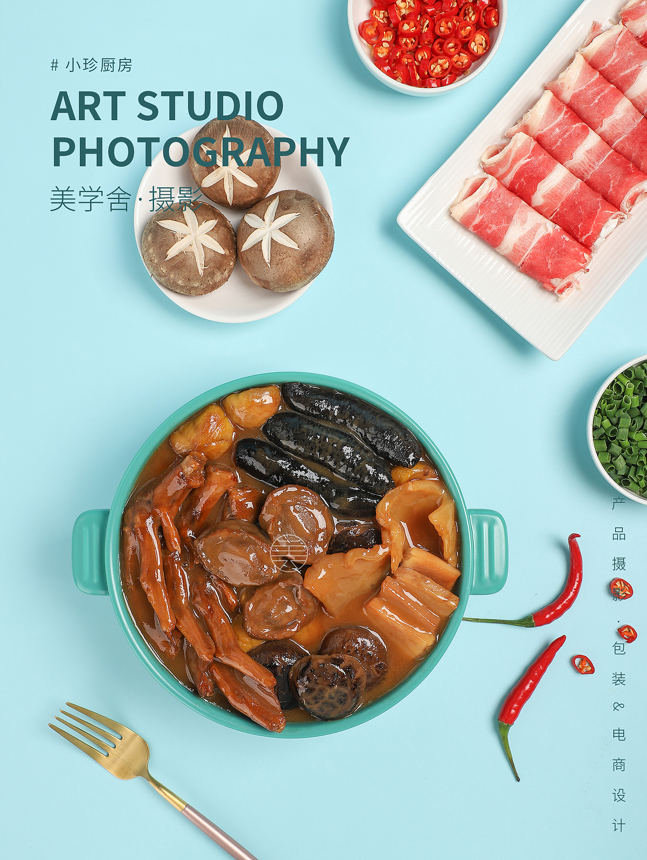 佛跳墻 · 美食攝影 | 美學舍（圖ZMjUxNjUxMjMy） - 產(chǎn)品攝影 - 站酷設計師攝影師Shirley原創(chuàng)素材 - 站酷ZCOOL