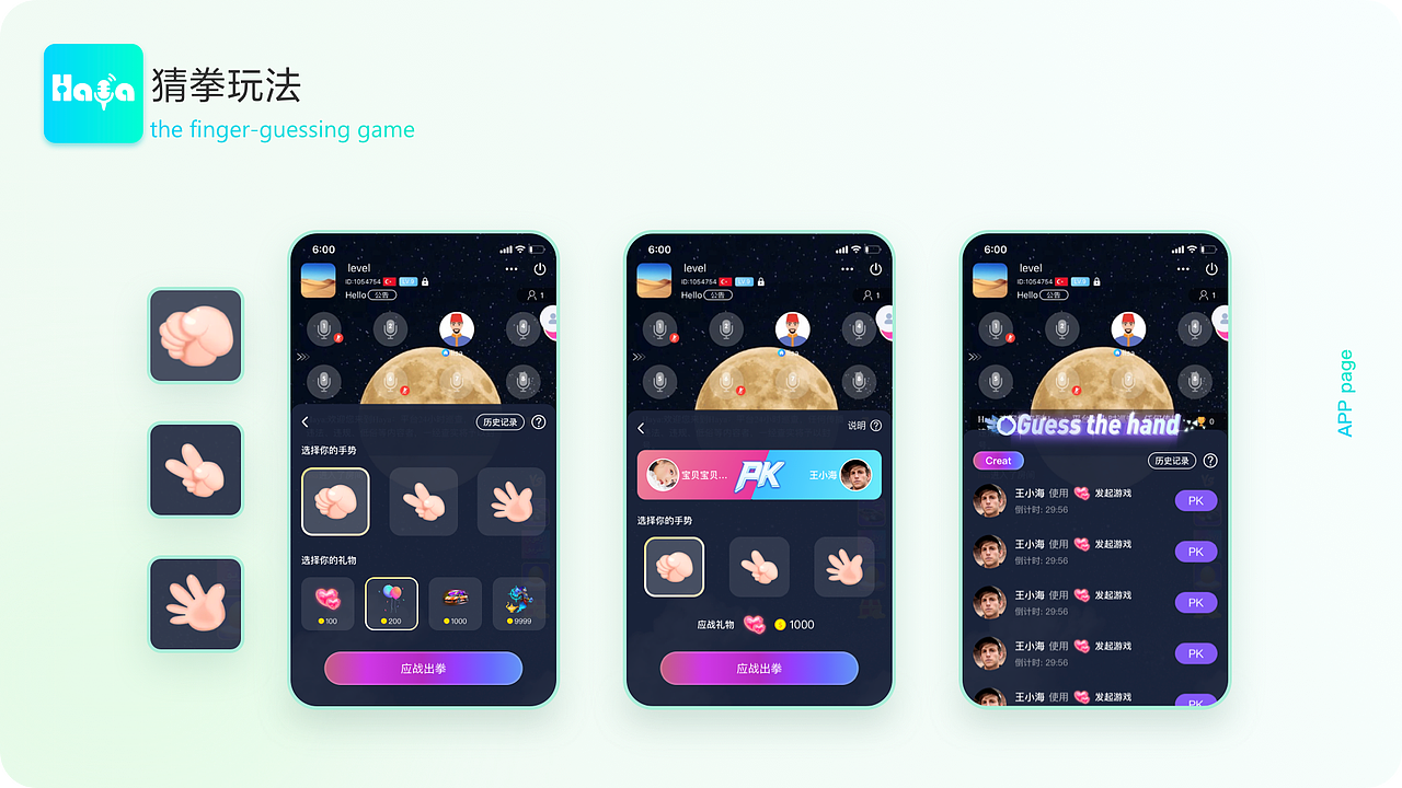 中东地区社交类直播app（图ZMjkwMTQwOTI0） - APP界面 - 站酷设计师Galina伍5555原创素材 - 站酷ZCOOL