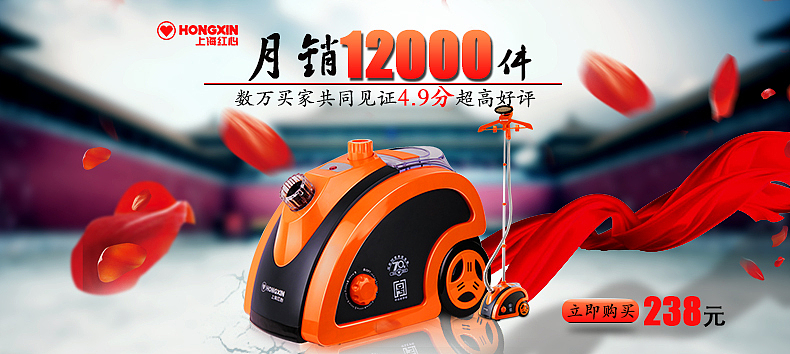 ....（图ZMjI0MDM2MTY=） - 电商 - 站酷设计师吕沁原创素材 - 站酷ZCOOL
