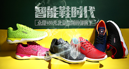 淘宝天猫商城钻展直通车图推广广告图 男鞋女鞋休闲皮鞋运动鞋夏季冬季付费推广图片设计素材