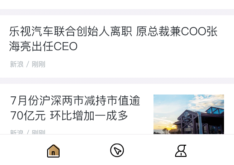 资讯APP--图标（图ZOTA2Njc5OTI=） - 图标 - 站酷设计师ninceer原创素材 - 站酷ZCOOL