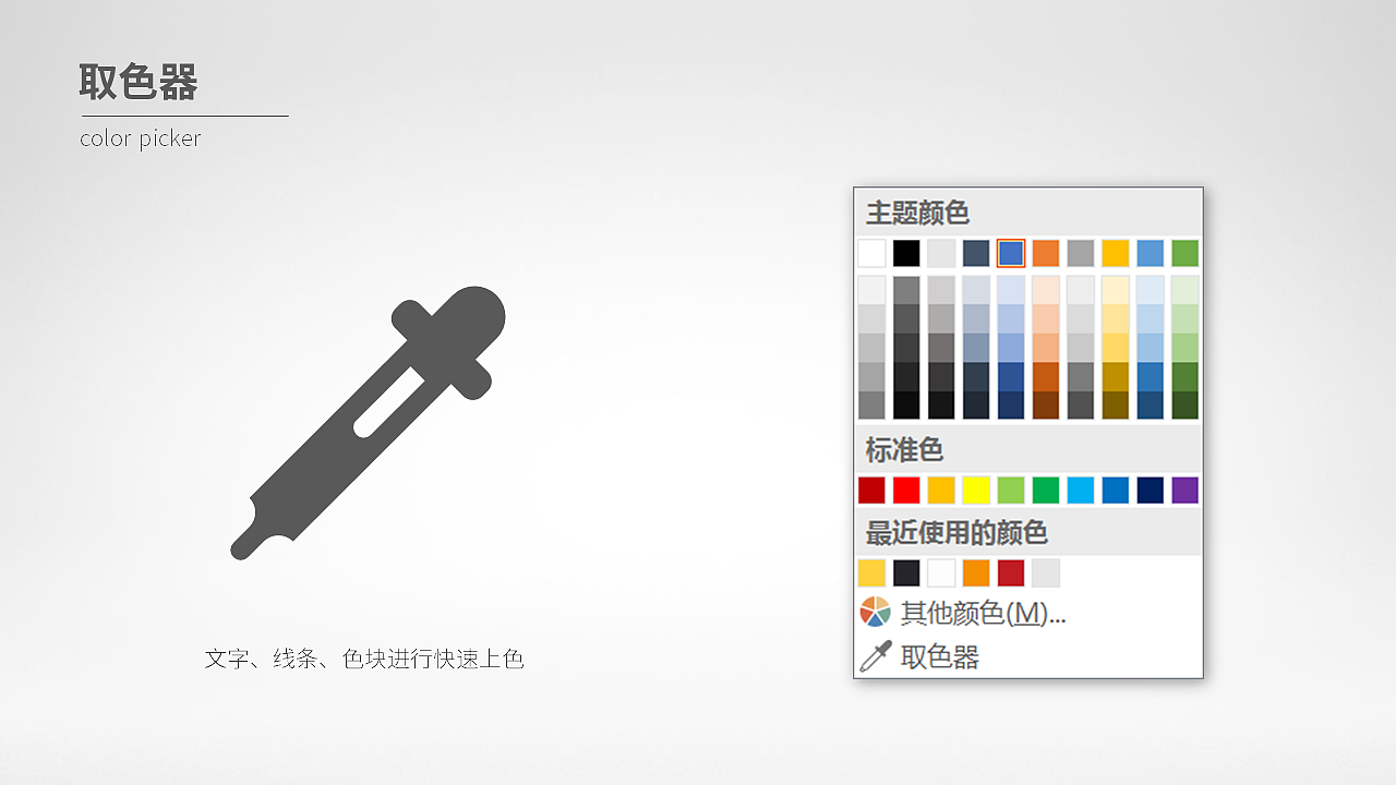 ppt培训小科普（图ZOTU2MDQwOTY=） - PPT/Keynote - 站酷设计师日志集原创素材 - 站酷ZCOOL