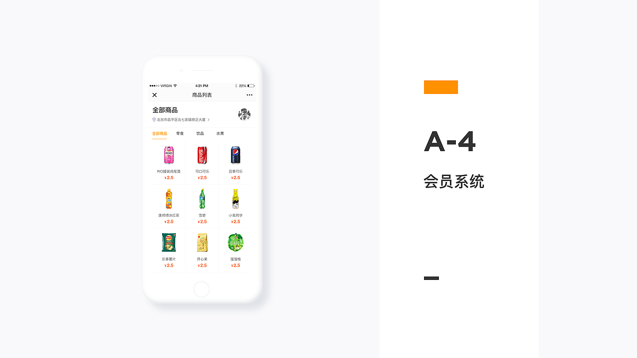 作品集（图ZMTQ1NDY3MDQw） - APP界面 - 站酷设计师她们叫我小娟娟原创素材 - 站酷ZCOOL