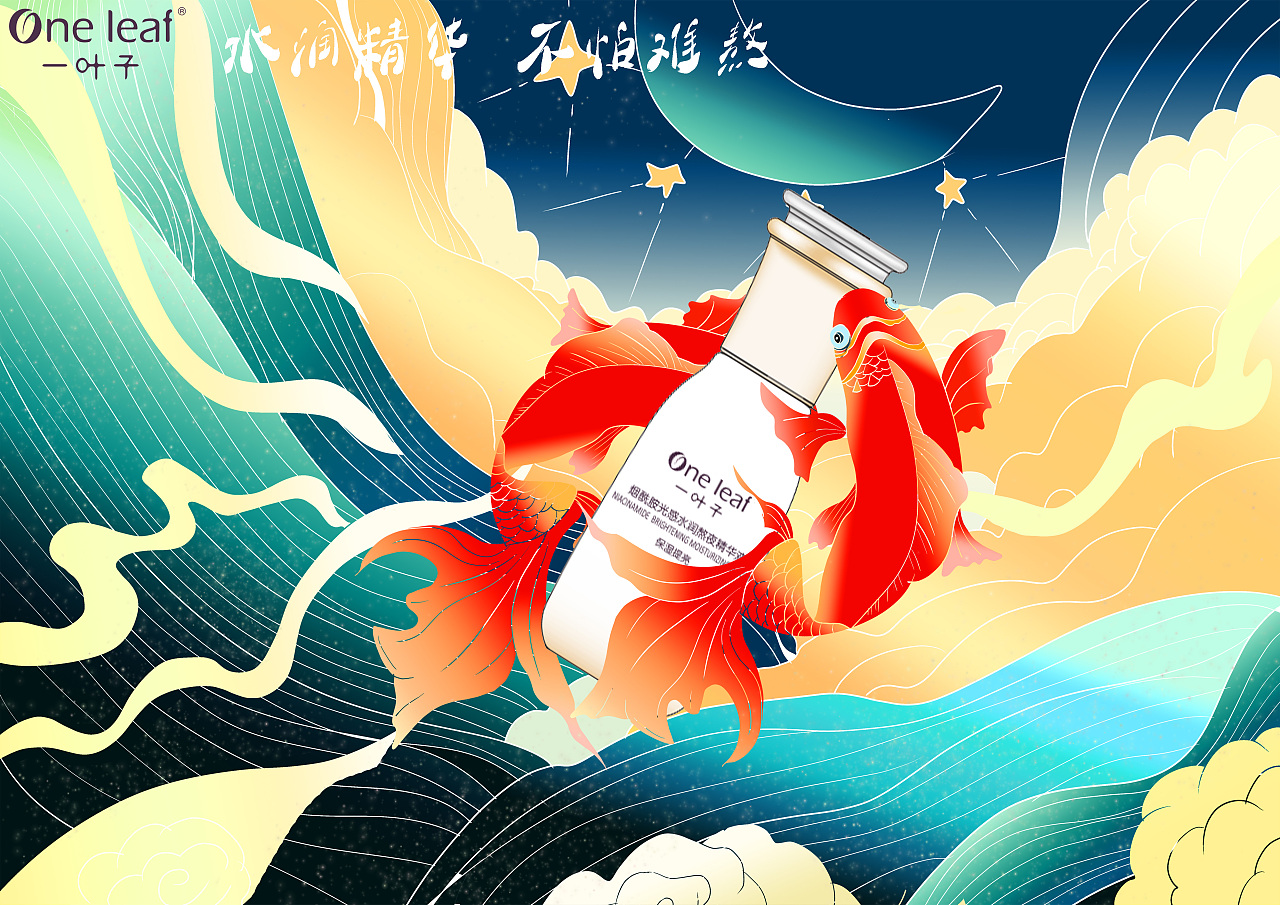 一叶子大广赛作品|插画|商业插画|是大秃头子 - 原创作品 - 站酷