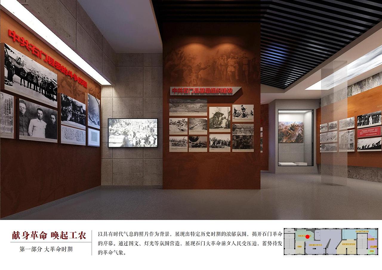 石门革命历史/烈士纪念馆（图ZMjcwNzY2Mjgw） - 其他平面 - 站酷设计师DayDay丶原创素材 - 站酷ZCOOL