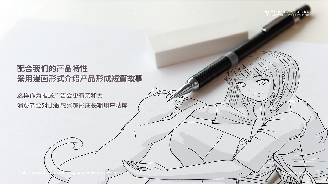 宠物食品品牌视觉规划案