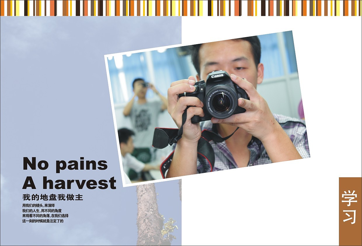 我的班级。156！！（图ZMTEzNjMxNDA=） - 书籍/画册 - 站酷设计师今天也想暴瘦的CC原创素材 - 站酷ZCOOL