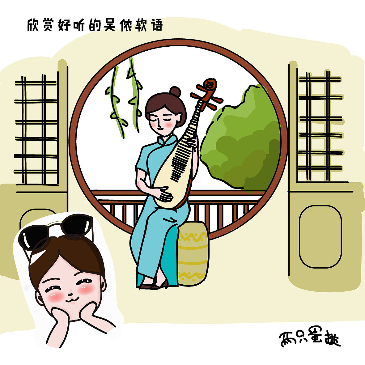 条漫（图ZOTAzNzY4NjQ=） - 短篇/格漫 - 站酷设计师肉肉圆原创素材 - 站酷ZCOOL
