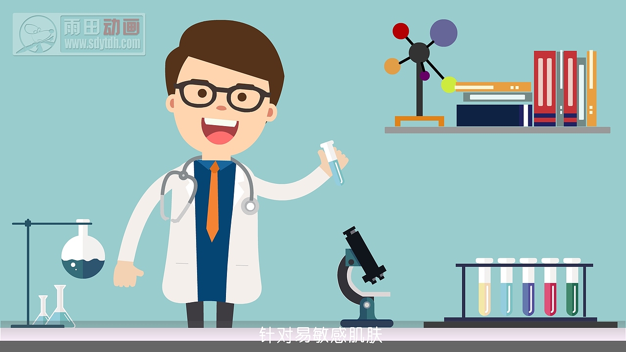 化妆品mg动画上海mg动画（图ZMTE4OTQ0ODEy） - Motion Graphic - 站酷设计师雨田互动原创素材 - 站酷ZCOOL