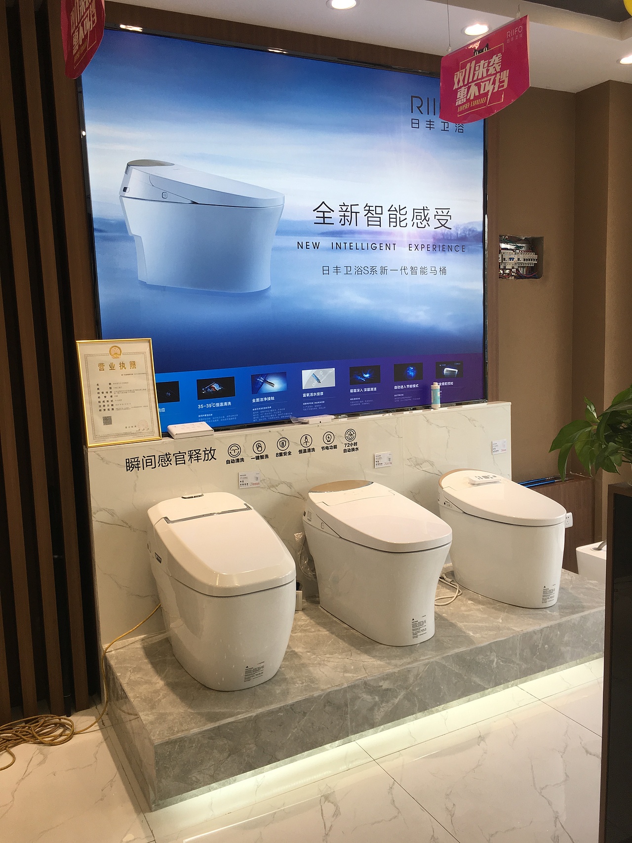 日丰卫浴专卖店 卫浴门店摄影精选（图ZMTgxMDY4ODc2） - 环境/建筑摄影 - 站酷设计师日丰卫浴YY原创素材 - 站酷ZCOOL