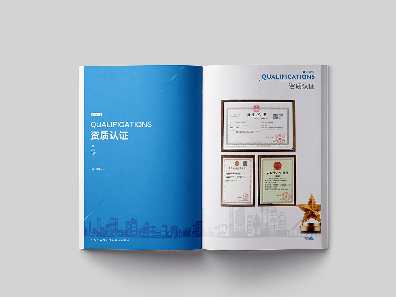 地产画册（图ZMjUxOTE0MTM2） - 书籍/画册 - 站酷设计师拾物志HiseaWong原创素材 - 站酷ZCOOL