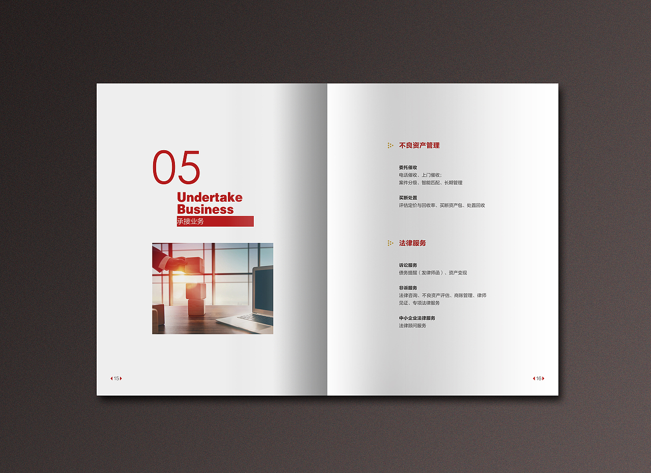 金融红色画册/手册（图ZNzU0NjE1NzI=） - 书籍/画册 - 站酷设计师阿诺Vcn原创素材 - 站酷ZCOOL