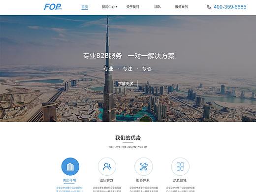 企业网站设计（个人主页-ZMzAzMzQzMjQ=） - 企业官网 - 站酷设计师武磊原创素材 - 站酷ZCOOL