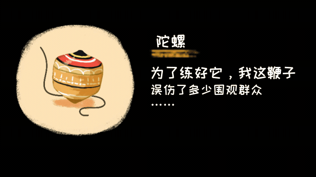 春去冬来,童年却一去不还